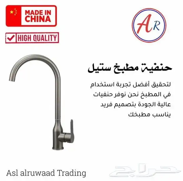 عرض الموسم عرض خيالي 2