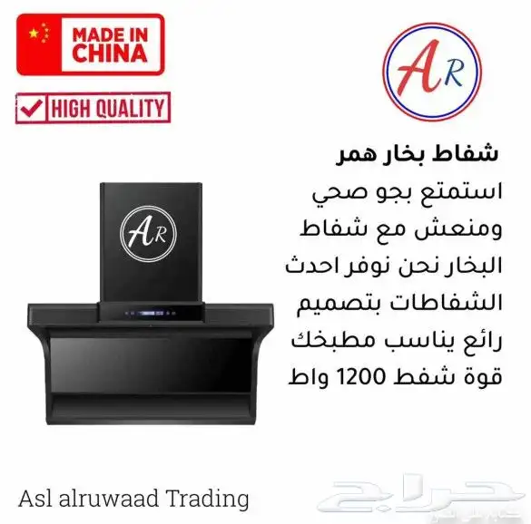 عرض الموسم عرض خيالي 7