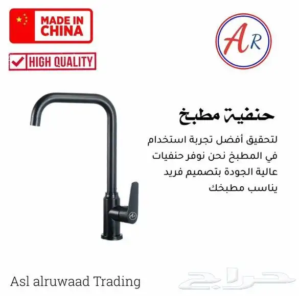 عرض الموسم عرض خيالي 6