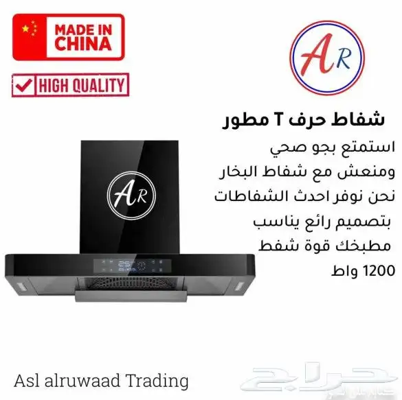 عرض الموسم عرض خيالي 0