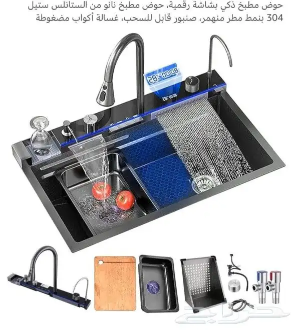 عرض الموسم عرض خيالي 9