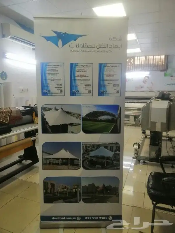 طباعة وتاجير بوب اب وطباعة وتاجير رول اب 7