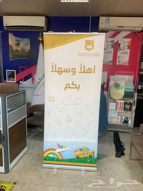 طباعة وتاجير بوب اب وطباعة وتاجير رول اب 12