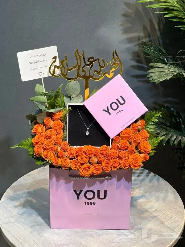 مندوب توصيل وتنسيق هدايا وورد 6