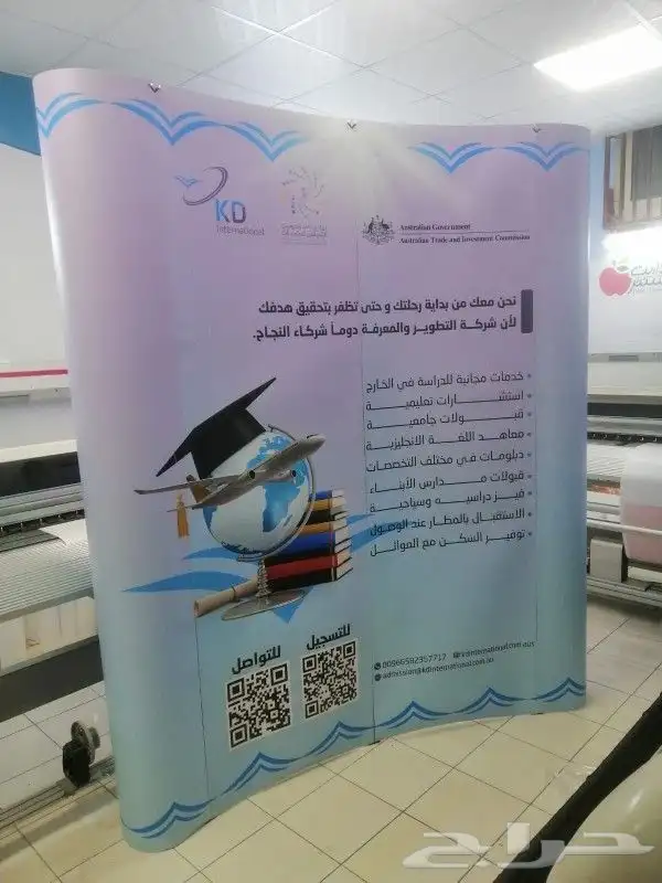 طباعة وتاجير بوب اب وطباعة وتاجير رول اب 9