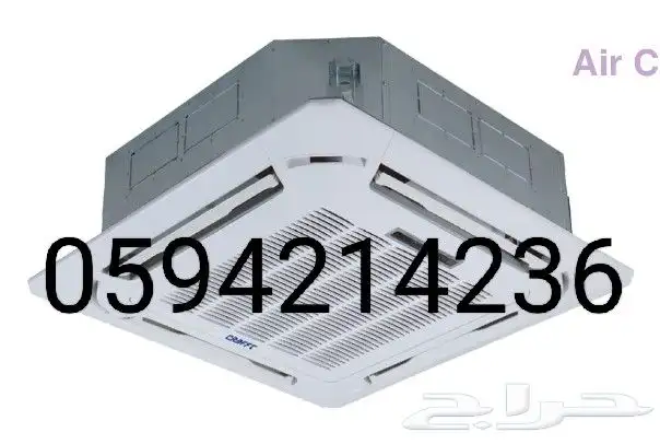 مكيفات كاسيت 0