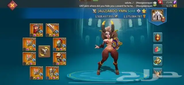 حسابات لوردس قاده حشود 14