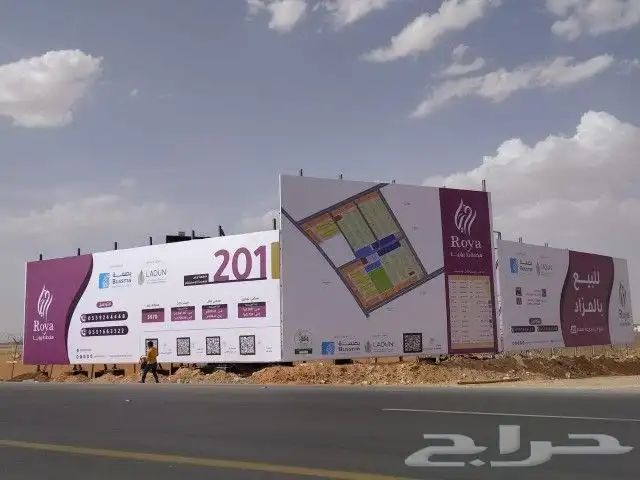 مطابع طباعة استكر ولوحات 14