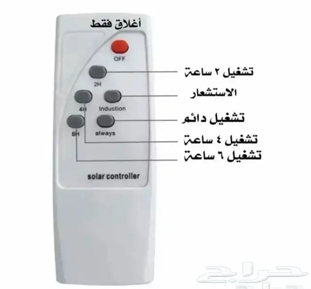 كشاف عمود يعمل بالطاقه الشمسيه 1800واط 2