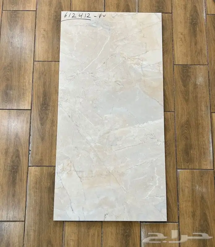 عرض خاص على برسلان وطني مقاس120x60 سعرالتريلات 23ريال فيوجن 4