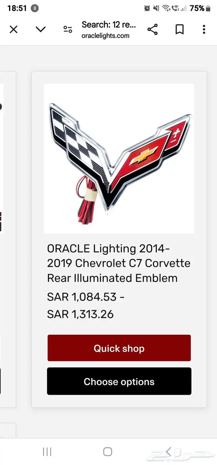 قطع غيار واكسسوارات كورفيت ... C6 .. C7 ..C8 1