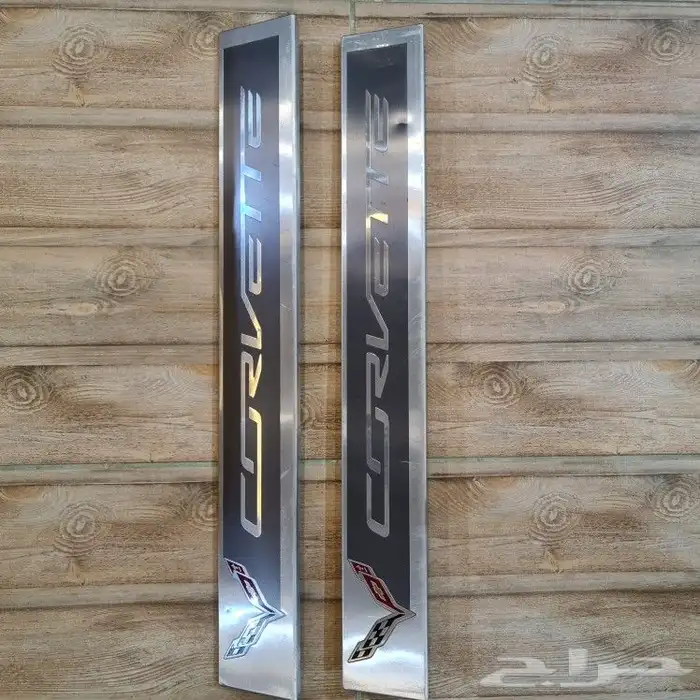 قطع غيار واكسسوارات كورفيت ... C6 .. C7 ..C8 8