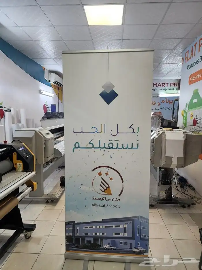 طباعة وتاجير بوب اب وطباعة وتاجير رول اب 11