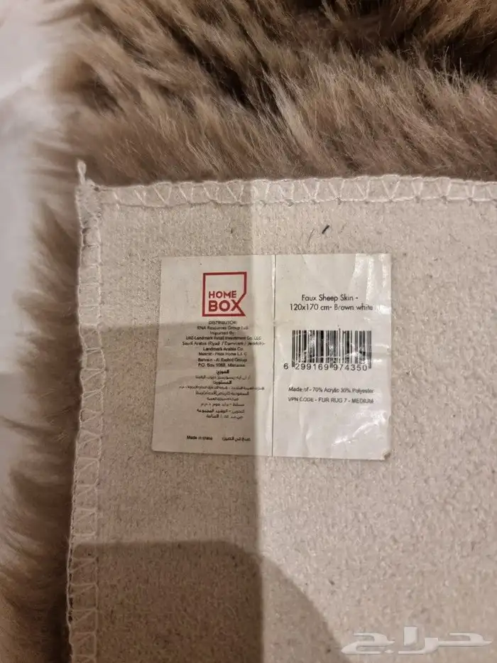 سجاده نظيفه جدا شبه جديده 1