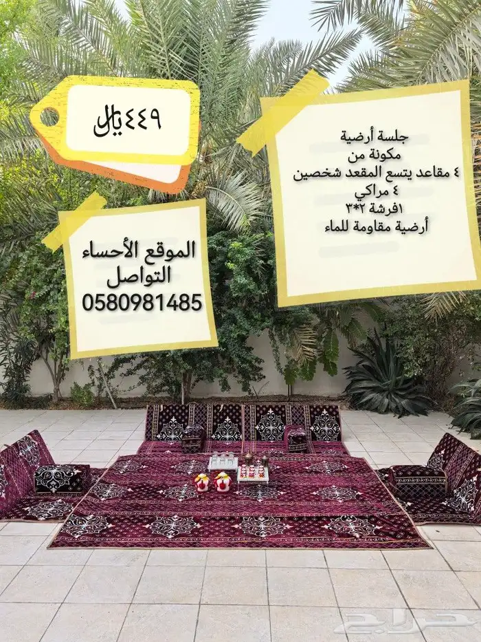 مستلزمات الرحلات 5