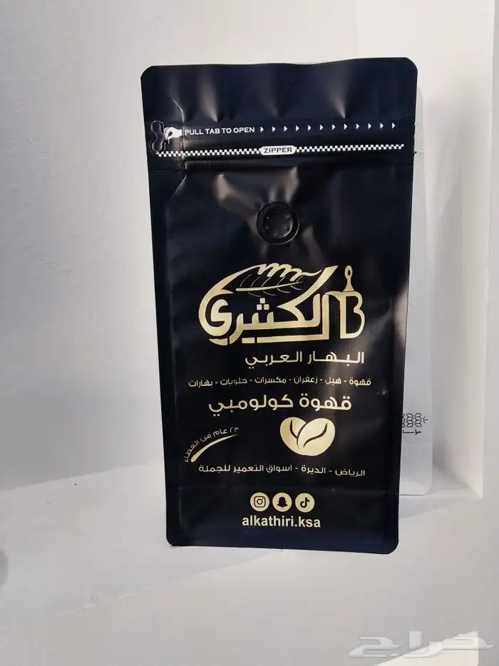 طباعة اكواب جك قهوة اكياس قهوة بوكسات 6