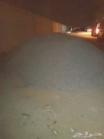 بطحاء اسمنت طوب عتب خرسان دافنيات مخلفات او دمر 6