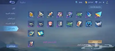 حساب موبايل ليجند فخم للبيع 33