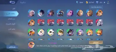 حساب موبايل ليجند فخم للبيع 40