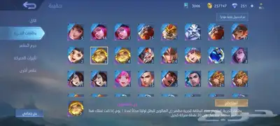 حساب موبايل ليجند فخم للبيع 46