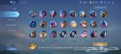 حساب موبايل ليجند فخم للبيع 43