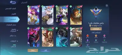حساب موبايل ليجند فخم للبيع 16
