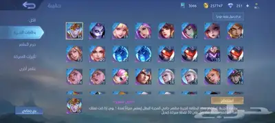 حساب موبايل ليجند فخم للبيع 38
