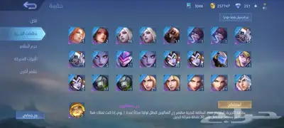 حساب موبايل ليجند فخم للبيع 44