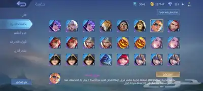 حساب موبايل ليجند فخم للبيع 42
