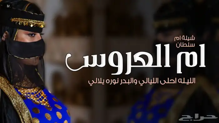 تنفيذ شيلات وزفات بالاسماء استديو شيلات 0
