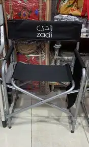 كراسي زادي للبحر 5