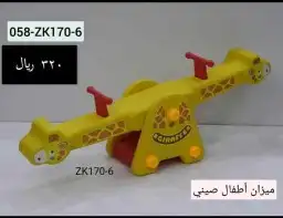 العاب حدائق كبير ومتوسطة زحاليق نطاطات مراجيح 36