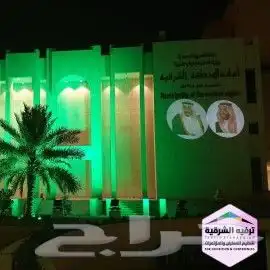 تجهيزات يوم التأسيس 8