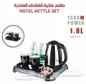 غلاية كهربائية NEEHOON للفنادق بقوة 1500 وات سعة 1.8 لتر 0