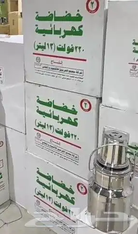 خضاضه حليب ايطالي 1