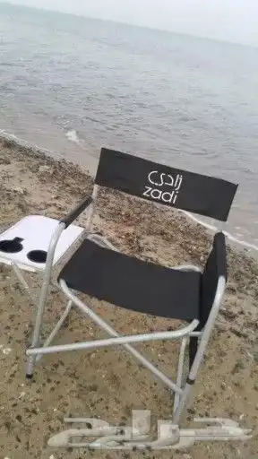 كراسي زادي للبحر 3