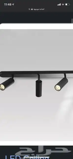 انارة مجناتيك ترك لايت وليد بروفايل 10