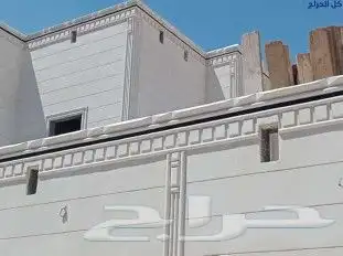 لياسه ملونه بديل الحجر الطبيعي 1