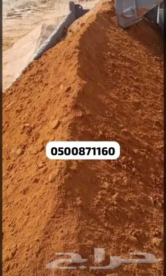 بلك ورمل واسمنت وجميع مواد البناء 8