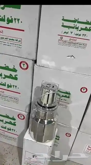 خضاضه حليب ايطالي 3
