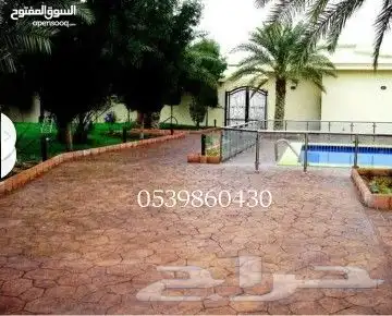 صبه مروحه صبه بطبوعه صبه عرضيه صبه ميزانيه 5