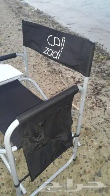 كراسي زادي للبحر 4