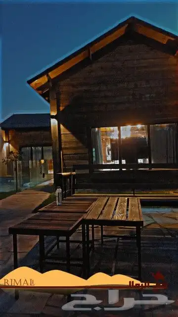 أكواخ ريفية للايجار اليومي 1