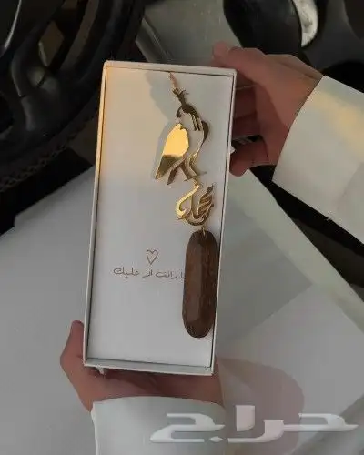 تعليقات سياره مع كسرة العود بالاسم اهدي من تحب 7