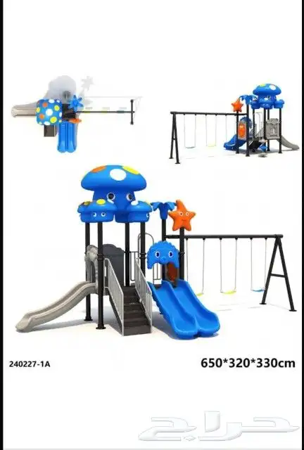 العاب حدائق كبير ومتوسطة زحاليق نطاطات مراجيح 2