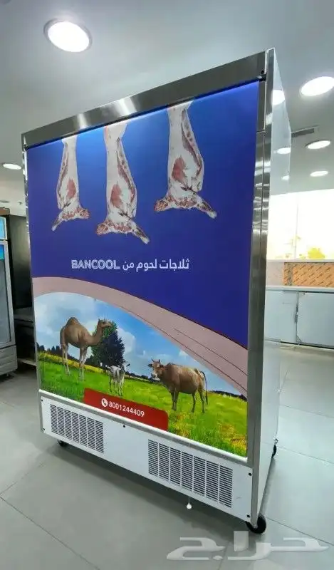 عرض ثلاجة تعليق لحوم ثلاجة _لحوم تعليق ذبايح بابين وجهتين 5