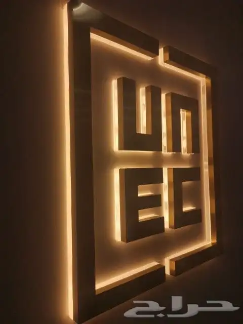 لوحات خارجية مضائه 2