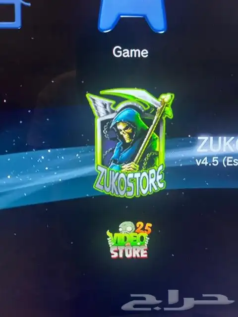 تهكير سوني 3 بلايستيشن3 0