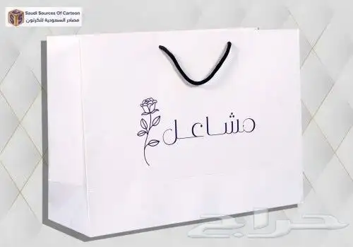طباعة بوكسات وأكياس واكواب واستكر 17