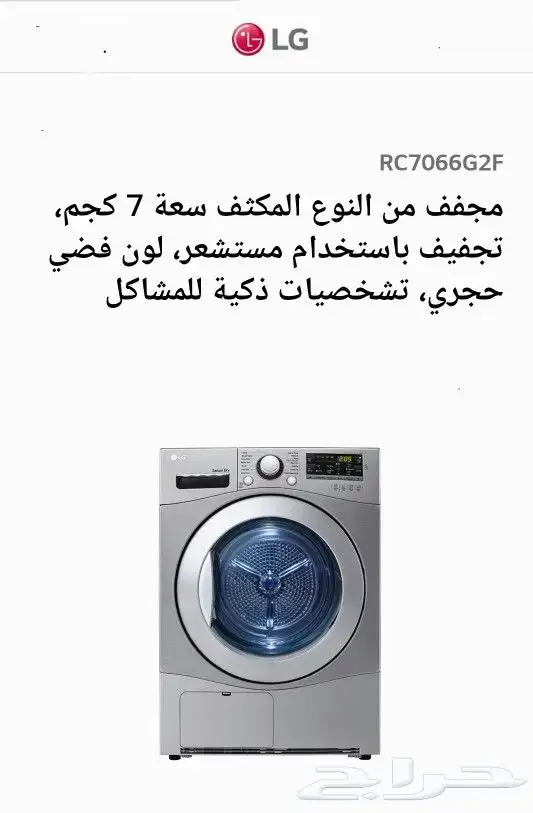 يوجد لدينا استبدال مكيفات وغيرها 11